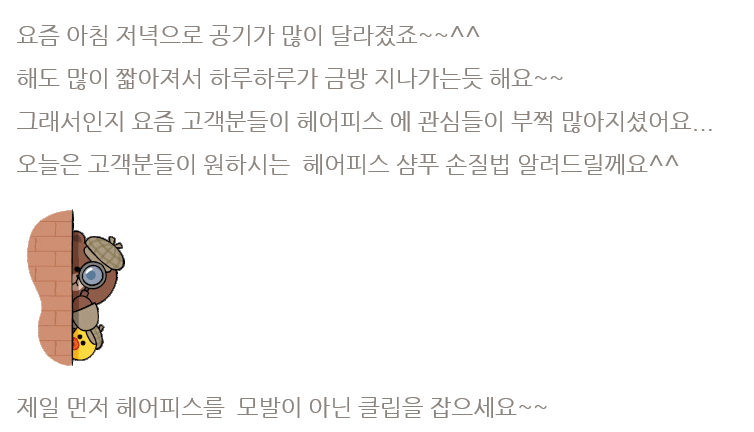신은영헤어 이미지