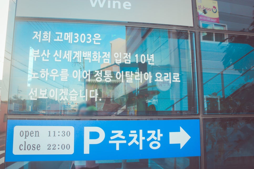 고메303 이미지
