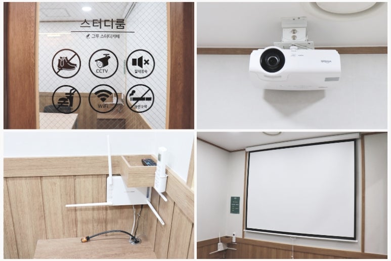 그루스터디카페구리갈매센터 이미지