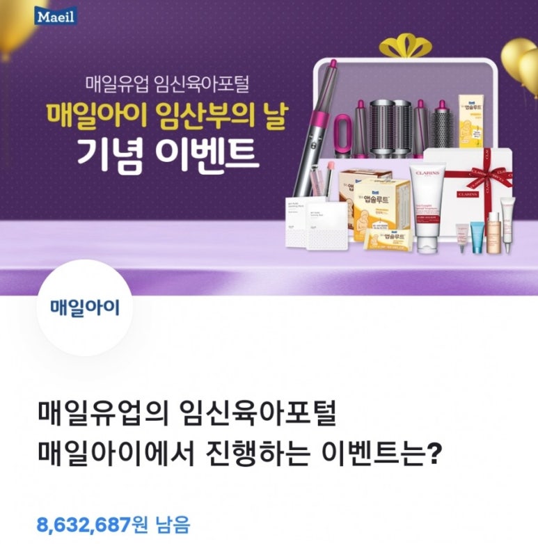 아이토스 이미지