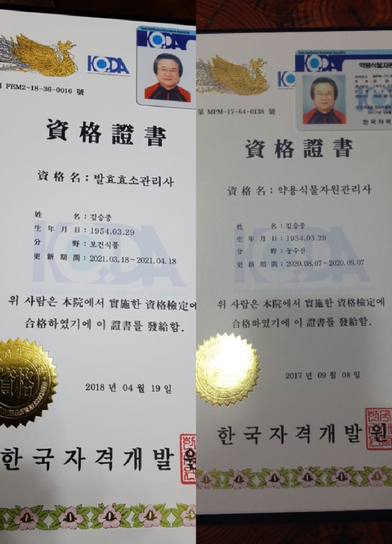 천궁마루 이미지