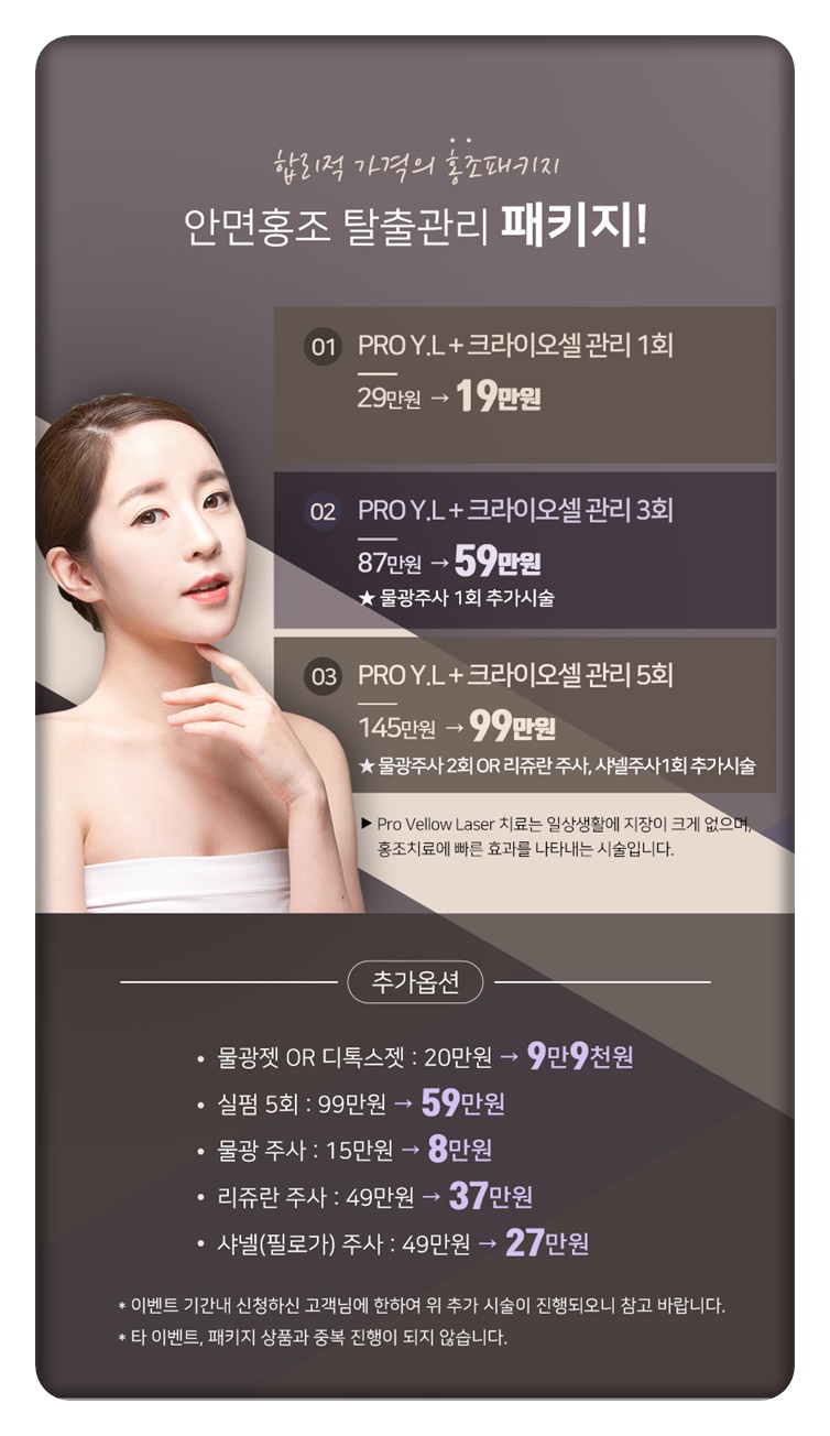 뉴케이의원 이미지