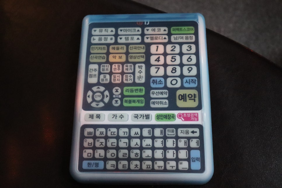 음성노래연습장 이미지