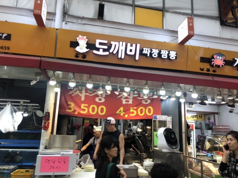 옛날왕만두 이미지
