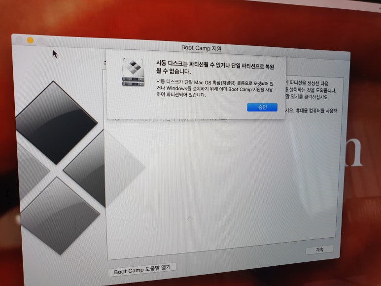 웰컴퓨터 이미지