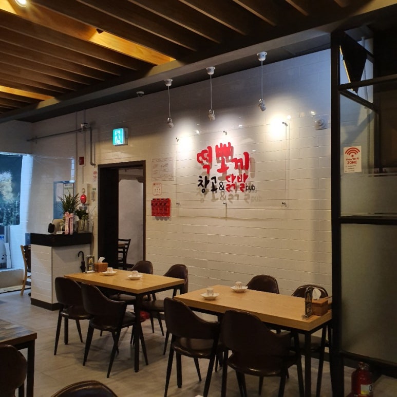 명동닭발 이미지