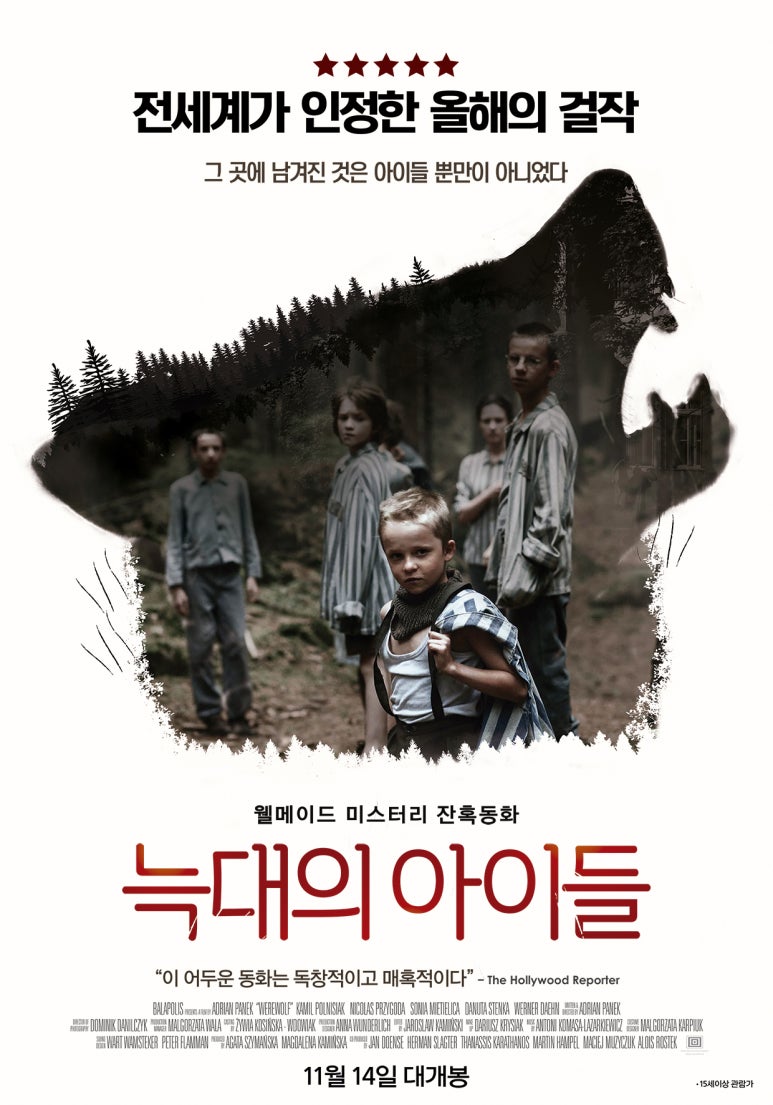 (주)미스터리픽처스 이미지