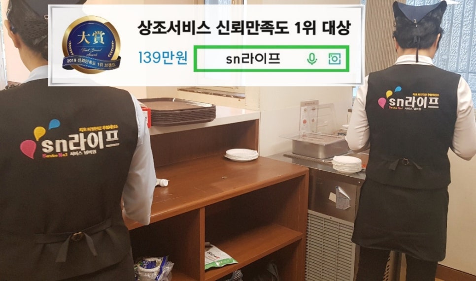 새마음요양병원 이미지