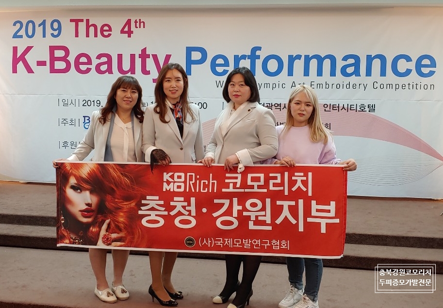 민지헤어아트 이미지
