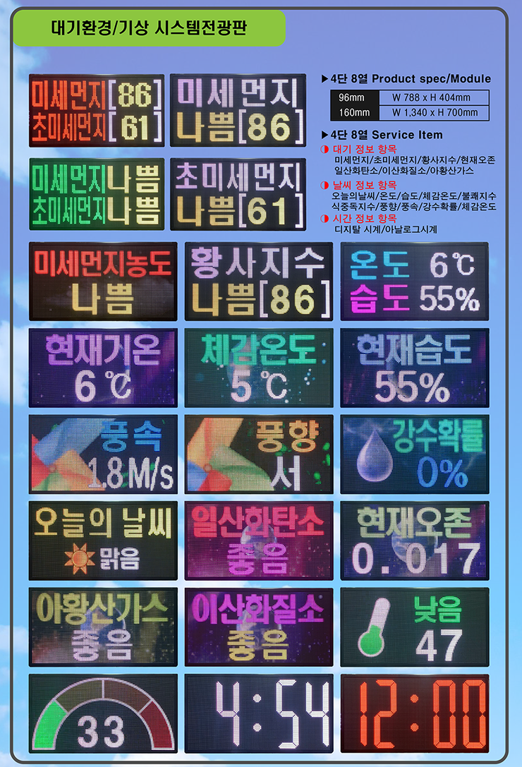 미세디자인 공사 이미지