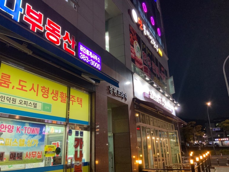 금풋샵 이미지