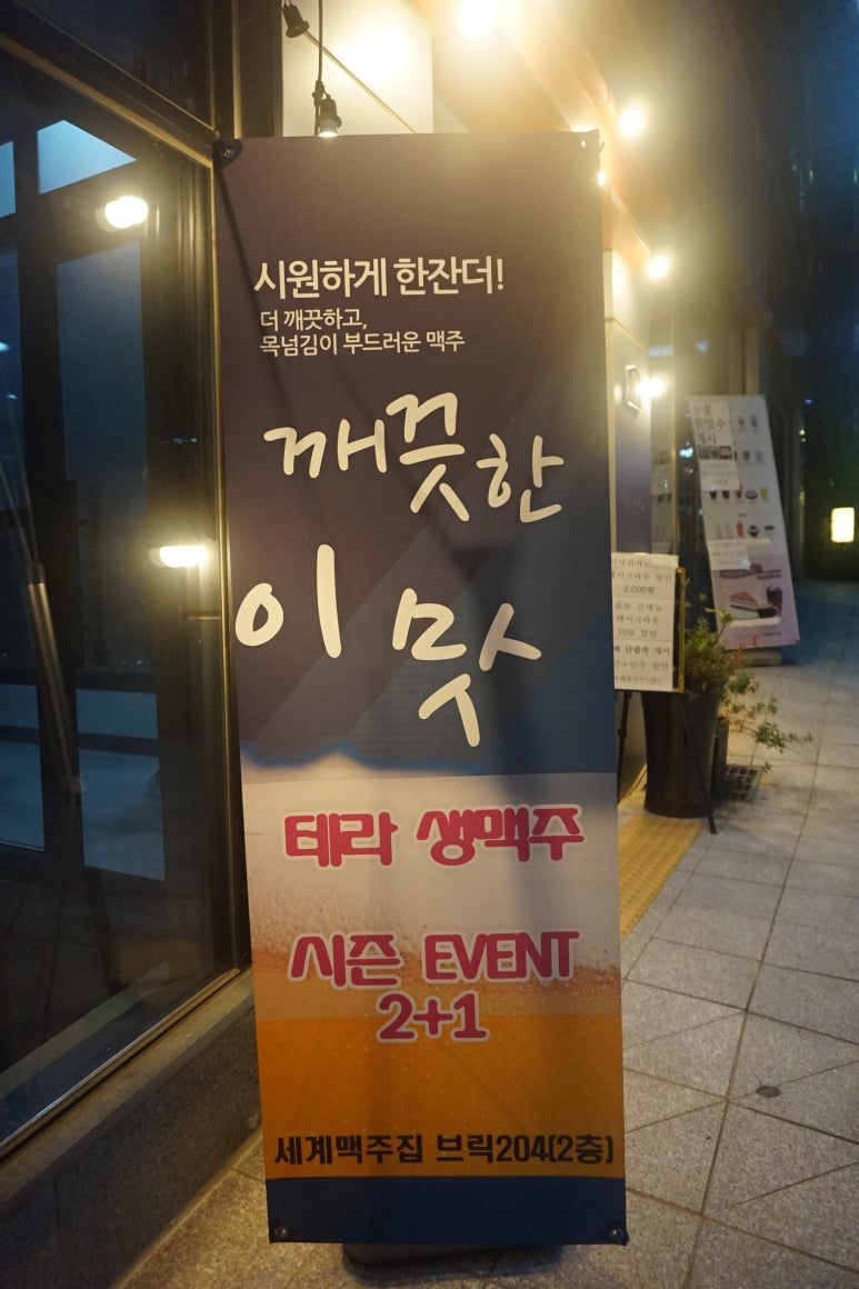 창원이에스큐 이미지