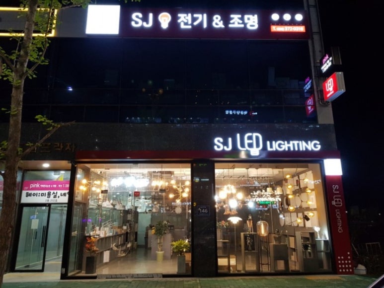 크리스탈전기조명 이미지
