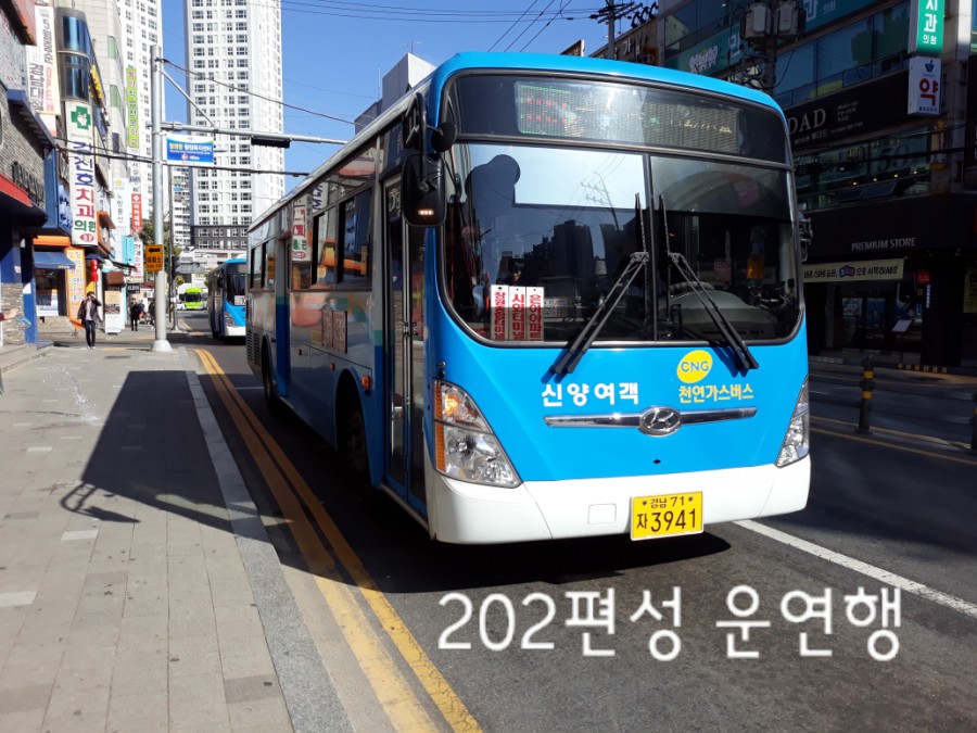 정우종합기술 이미지