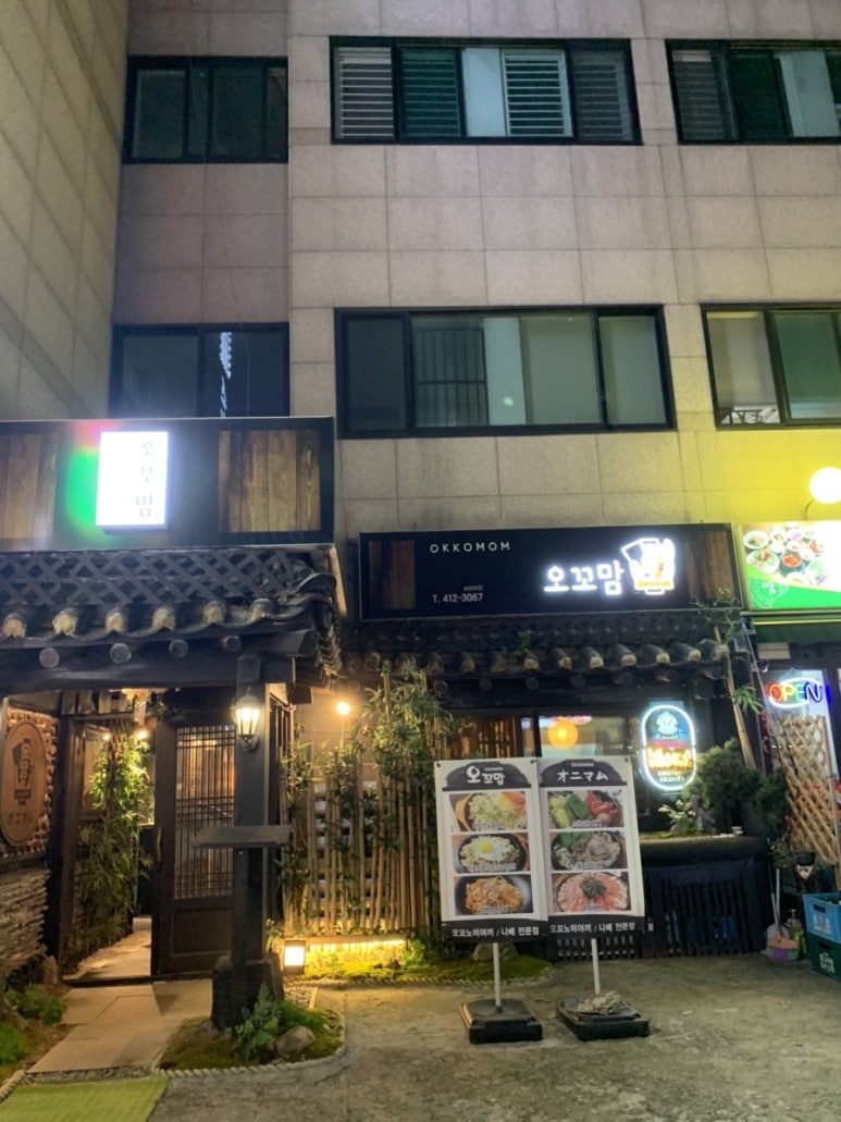 오꼬맘 이미지