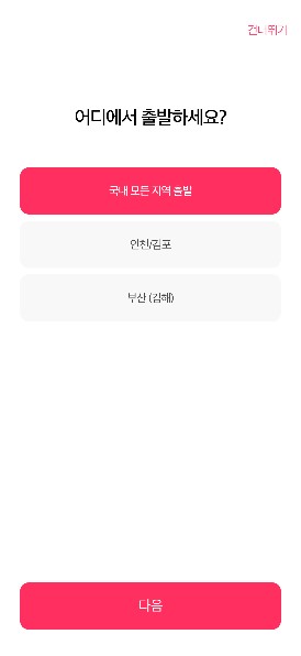 에어픽 이미지