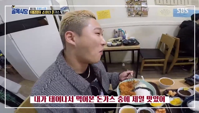 수작돈까스 이미지