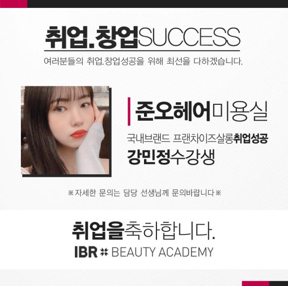 강민정뷰티 이미지