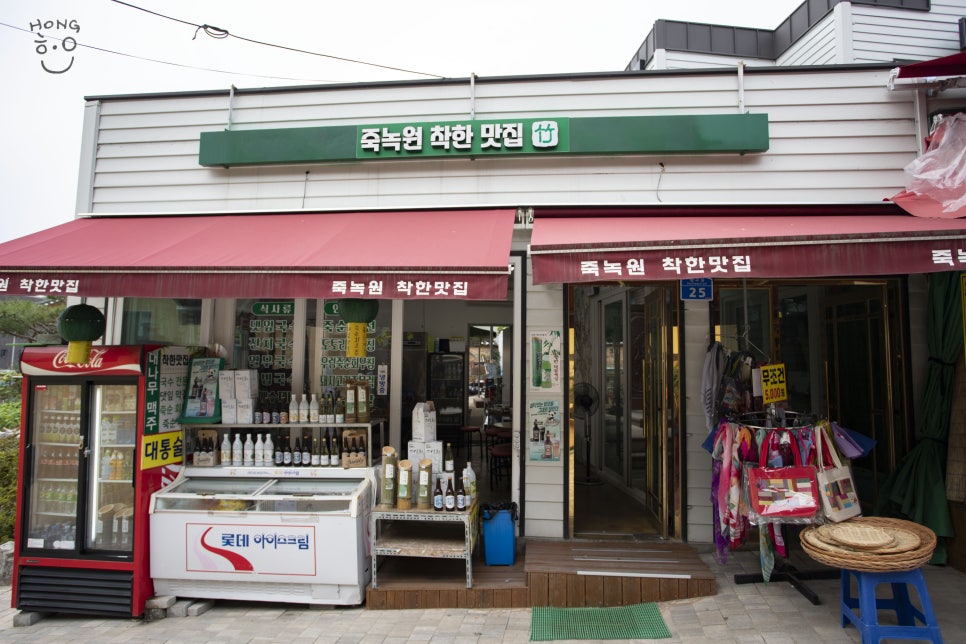 죽녹원 착한 맛집 이미지