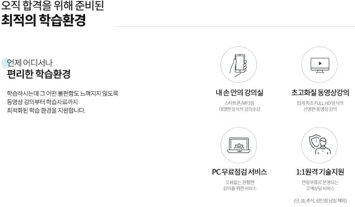 재경인력 이미지