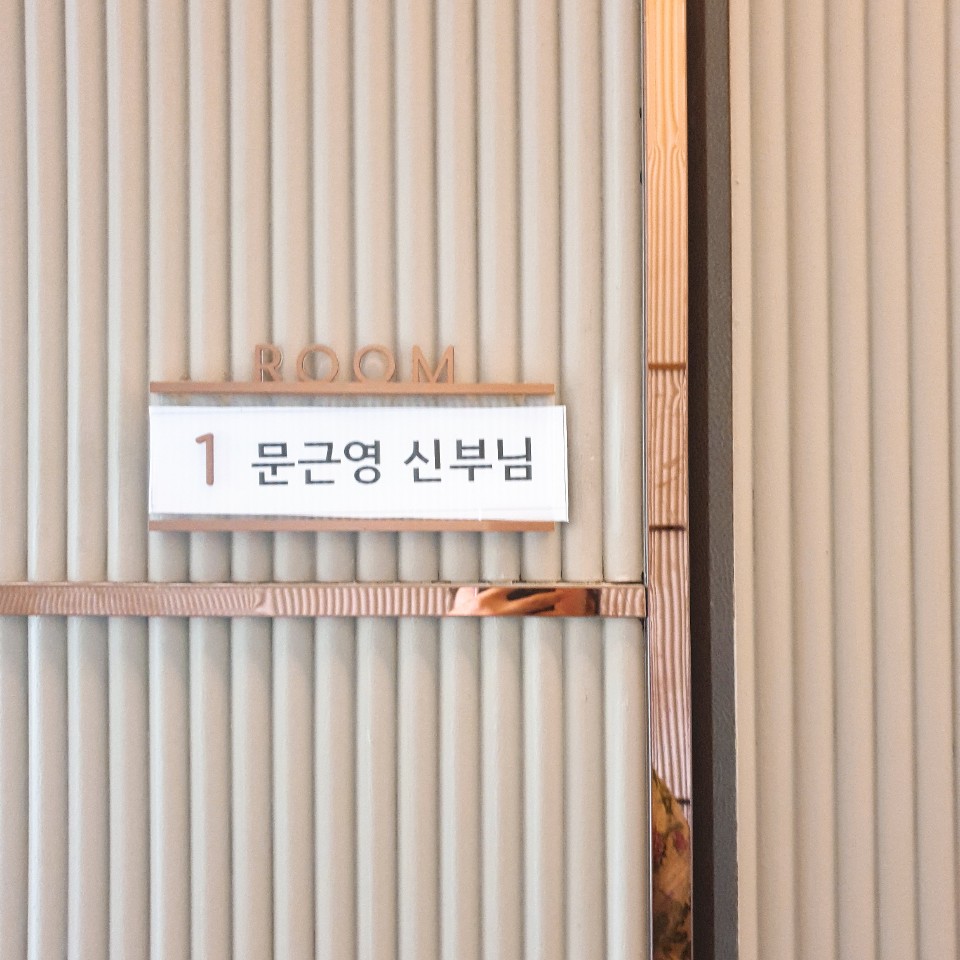 근영D&P 이미지