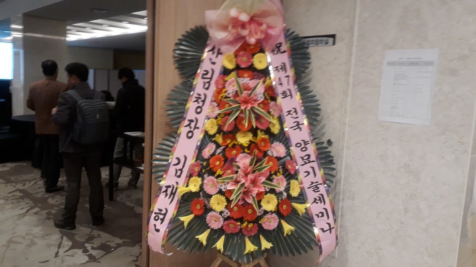 종원기술 이미지