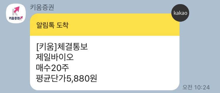제일엠에스 이미지