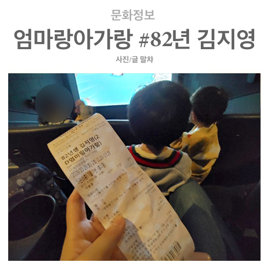아가랑82 이미지