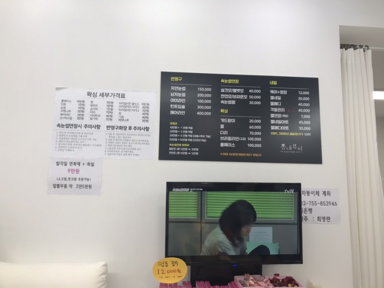 뽐내뷰티 이미지