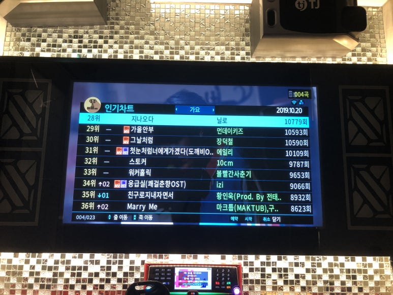 고래고래노래연습장 이미지