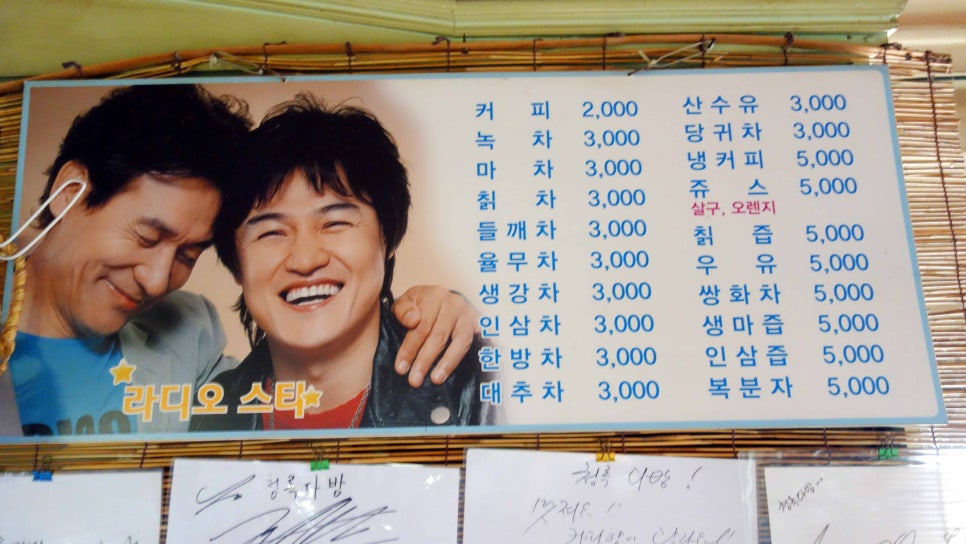 마차다방 이미지
