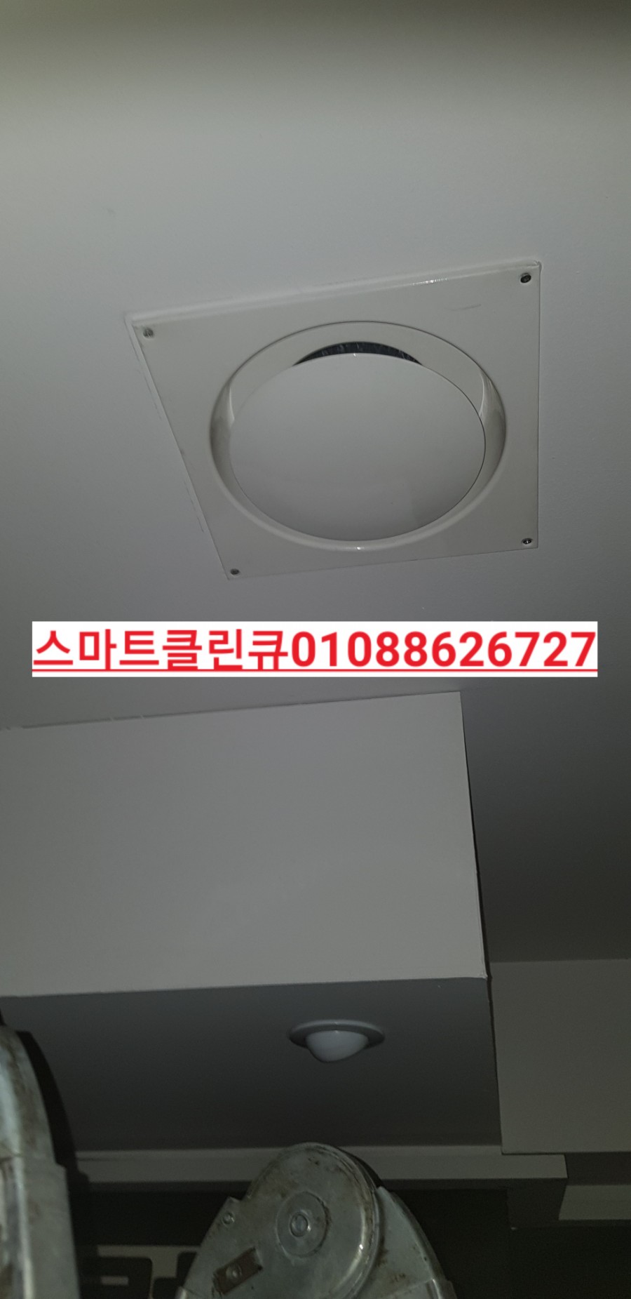 드럼7080라이브 이미지