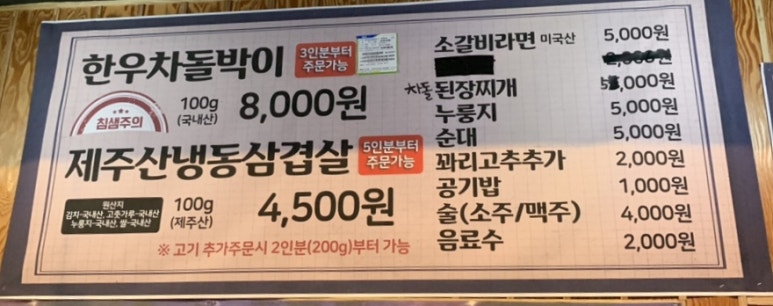 짜투리숯불구이 이미지
