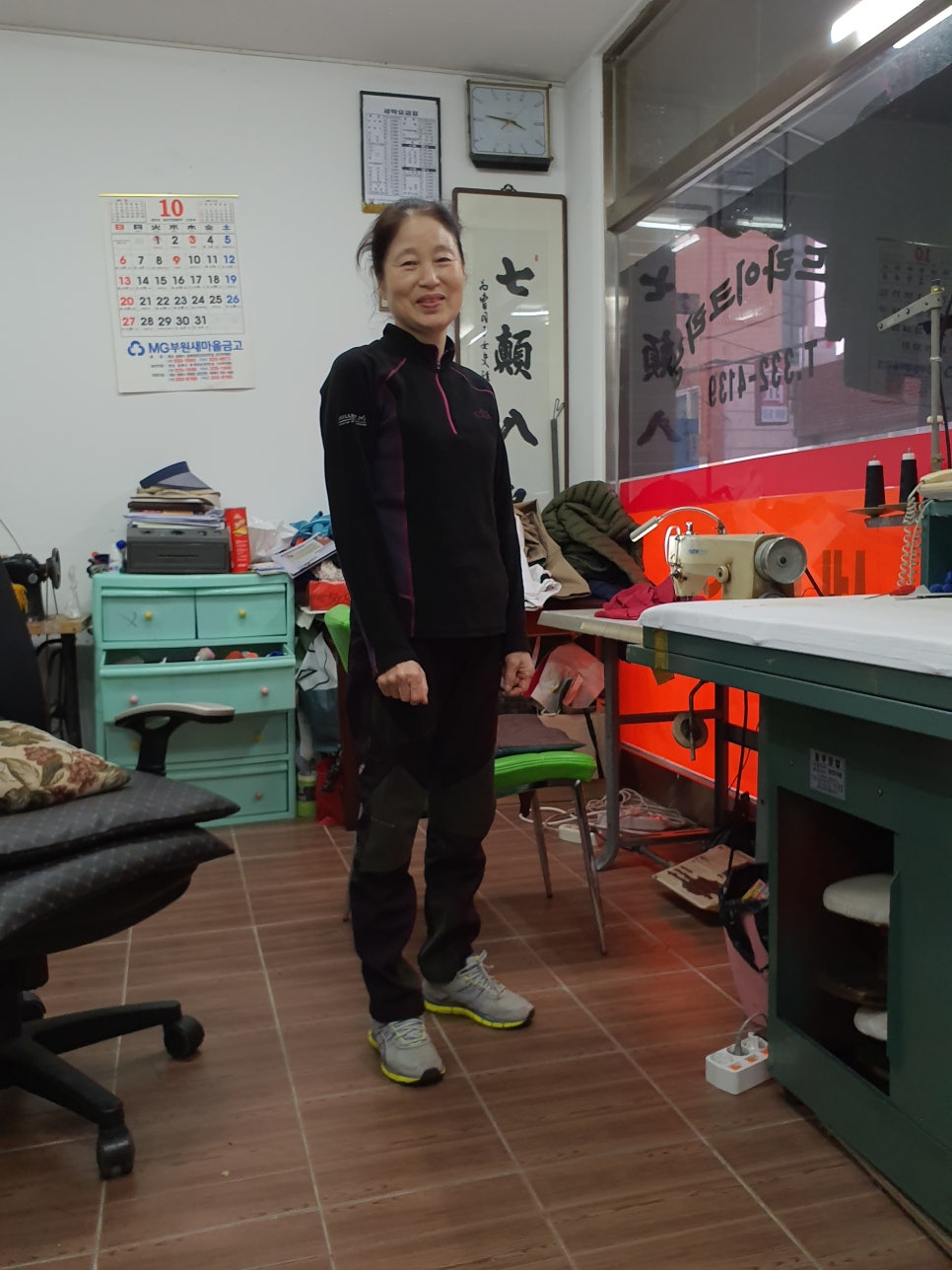 미림세탁소 이미지