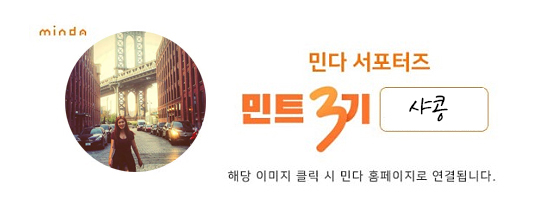 압구정민박 이미지