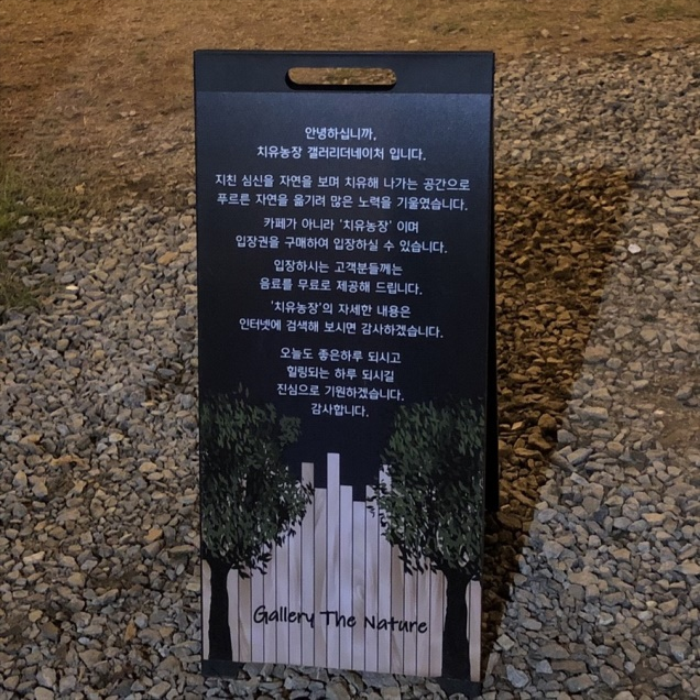 갤러리네이쳐 이미지