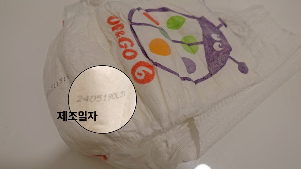 업앤고(UP&GO) 이미지