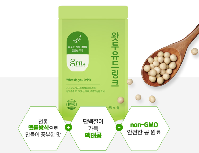 왓두유 이미지