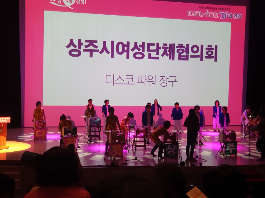 디스코파워장구 이미지