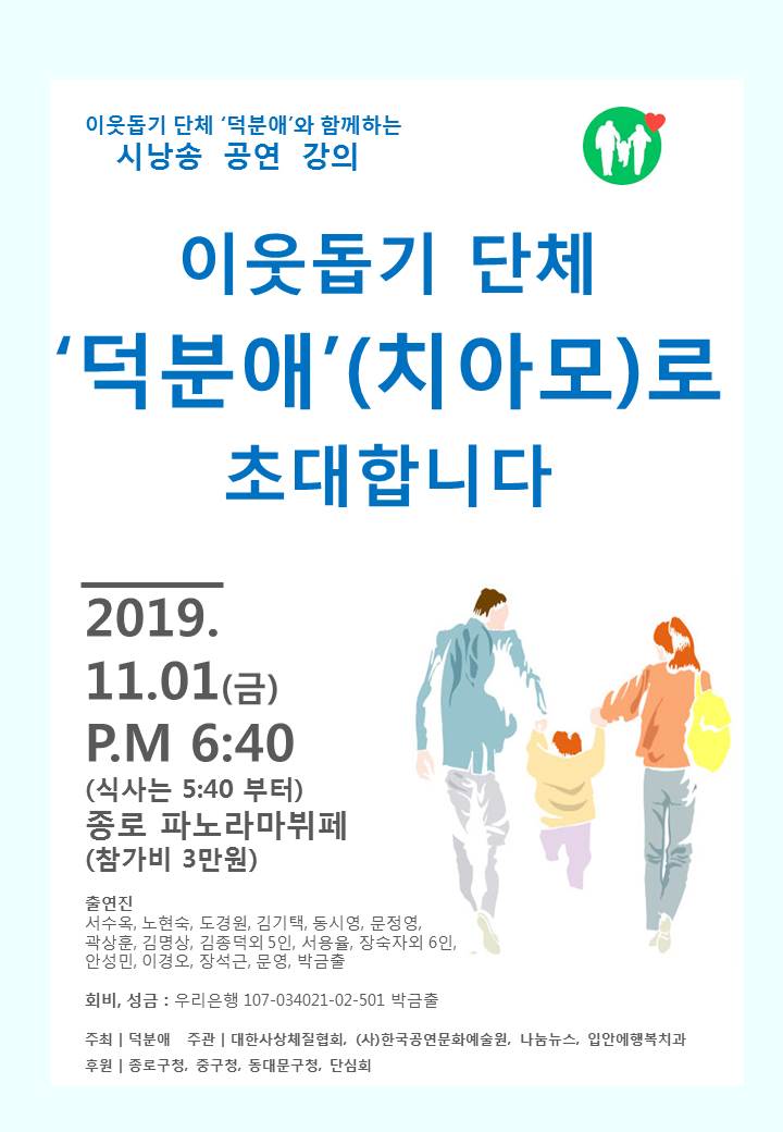 입안에행복치과의원 이미지