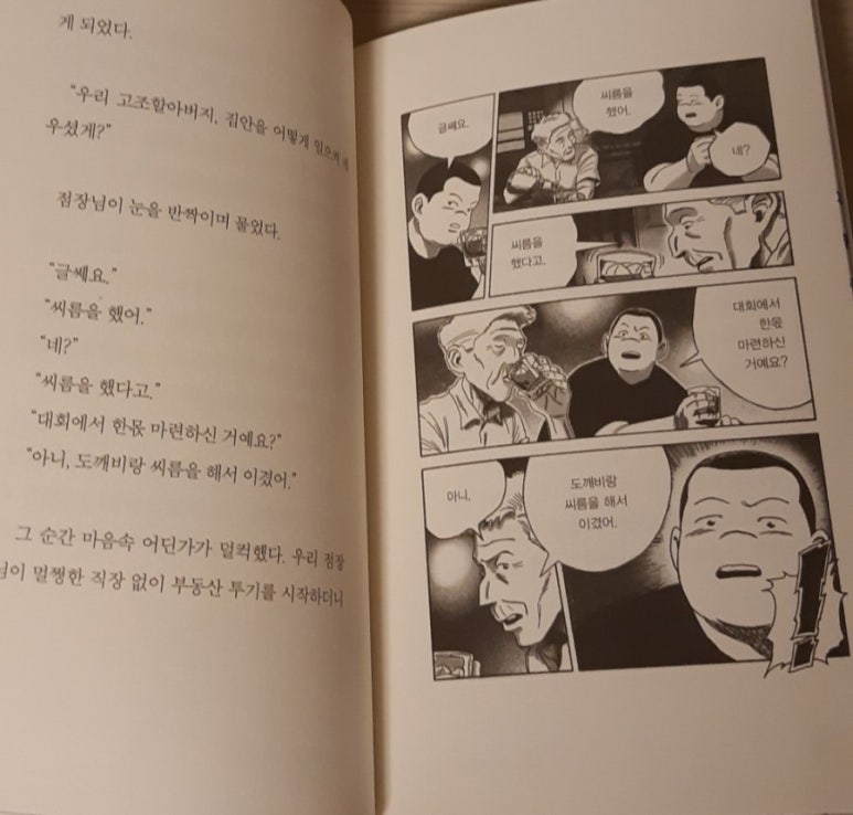 청기와주유소 이미지