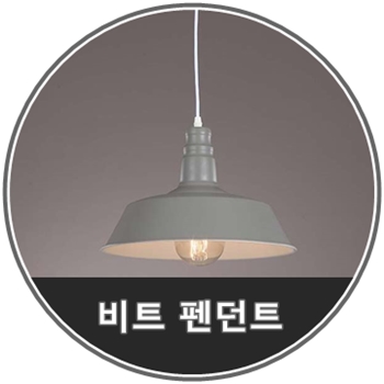 빛과꿈터 이미지
