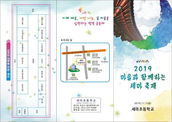 엔와이그룹 이미지