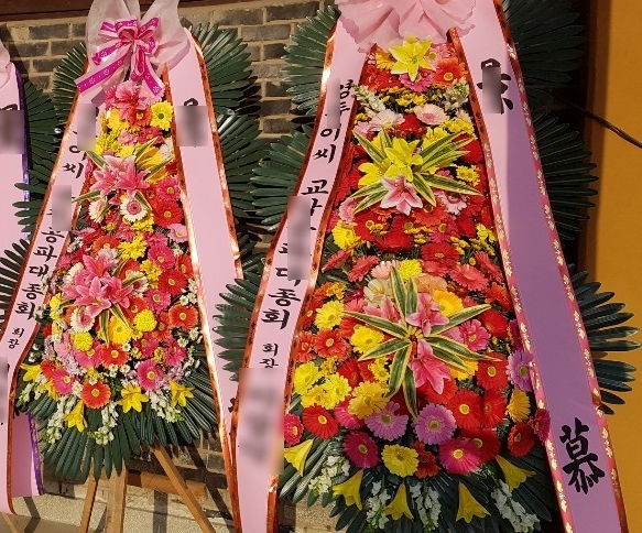 ００７천사꽃배달 이미지