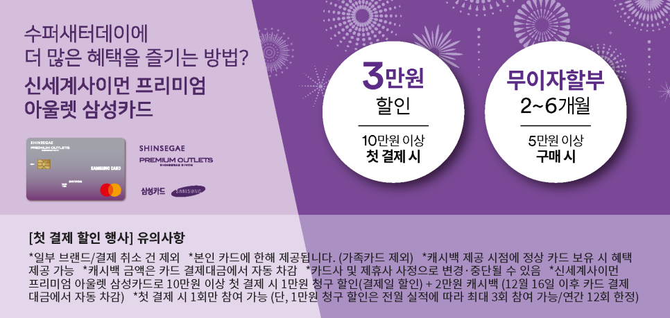 아울렛수선실 이미지