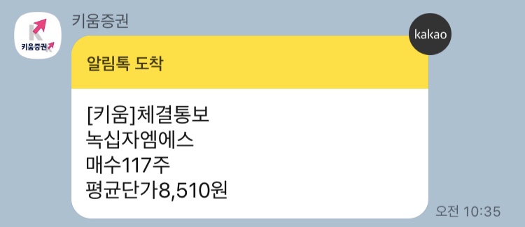 제일엠에스 이미지