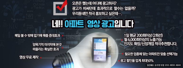 일진애드 이미지