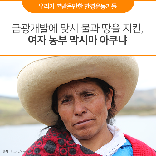 금광개발(주) 이미지