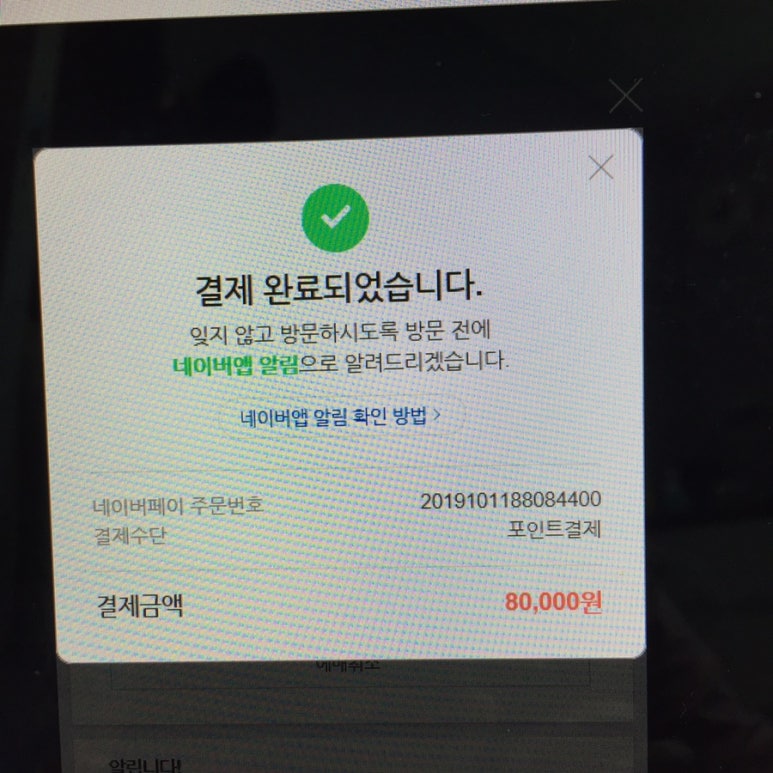 노벰버내추럴 이미지