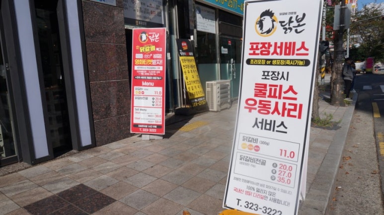 퓨전노래콜 이미지